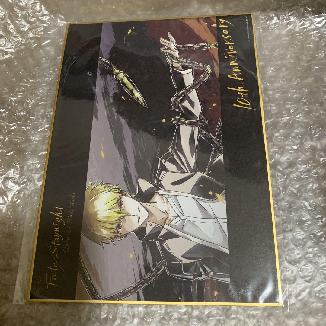 Fate ギルガメッシュ A賞アートボード C賞色紙 - メルカリ