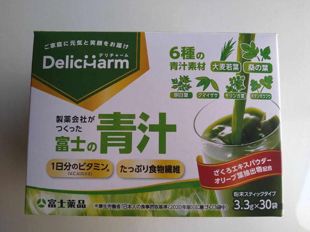 富士薬品の富士の青汁30本×3箱