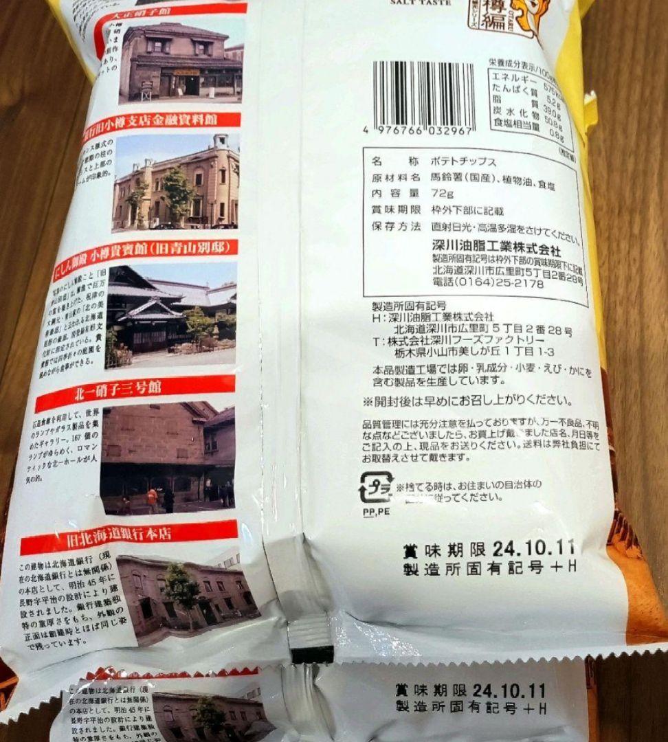 大容量 ！ 【3万円相当の詰め合わせセット】お菓子詰め合わせ　超激安！！