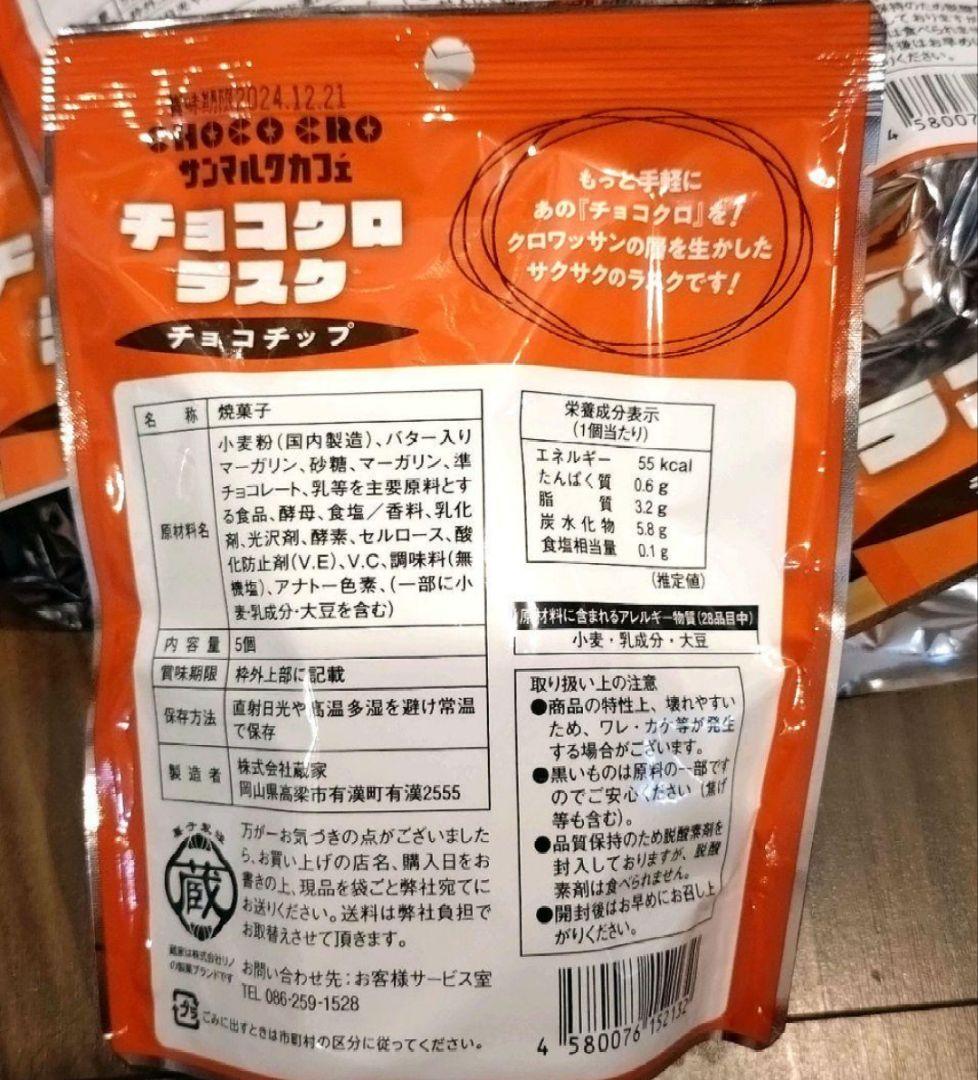大容量 ！ 【3万円相当の詰め合わせセット】お菓子詰め合わせ　超激安！！