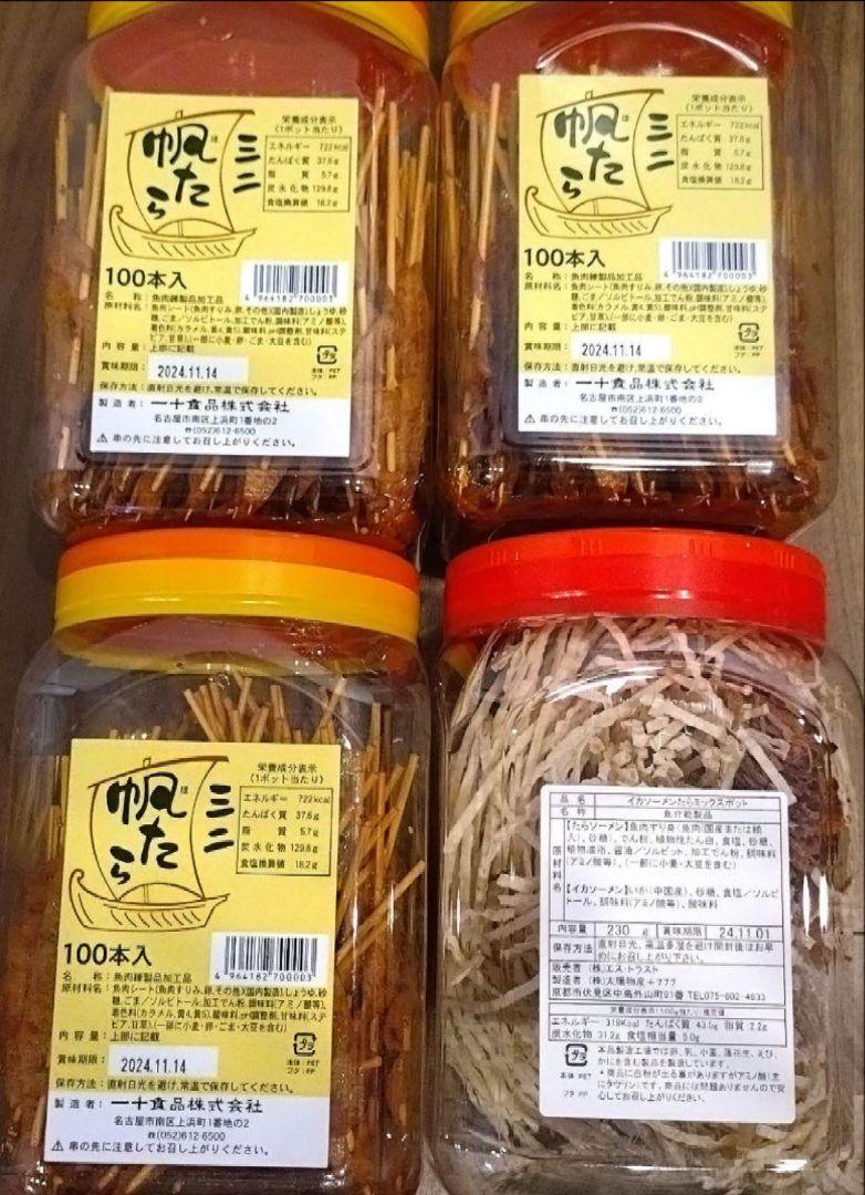 大容量 ！ 【3万円相当の詰め合わせセット】お菓子詰め合わせ　超激安！！