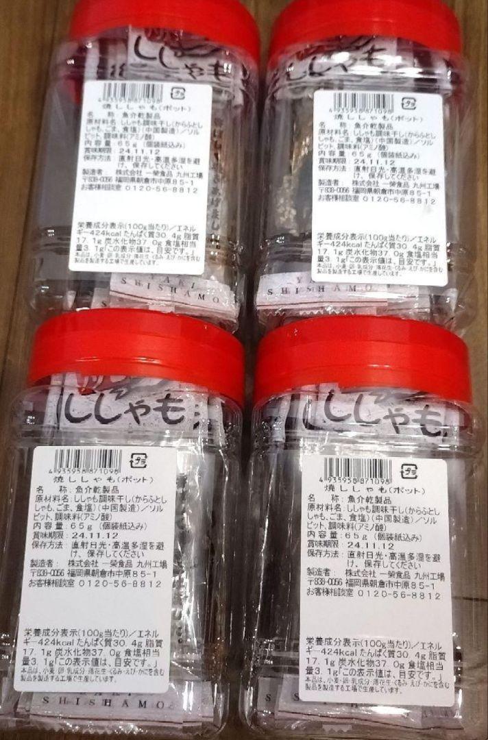 大容量 ！ 【3万円相当の詰め合わせセット】お菓子詰め合わせ　超激安！！
