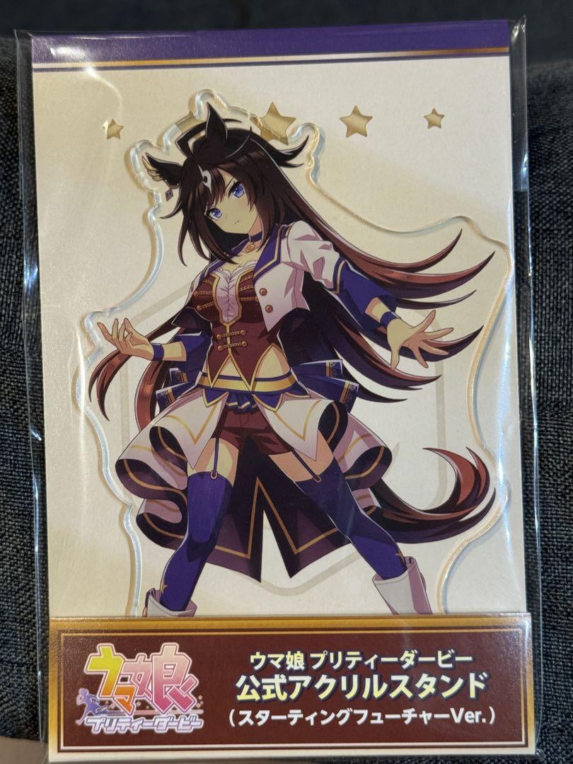 ウマ娘 公式アクスタ ミスターシービー Amazon.co.jp: ウマ娘アクリルスタンド ミスターシービー 2nd