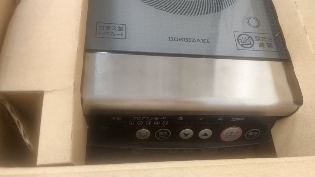 HIH-11RE-1 トレーディングカードボックス