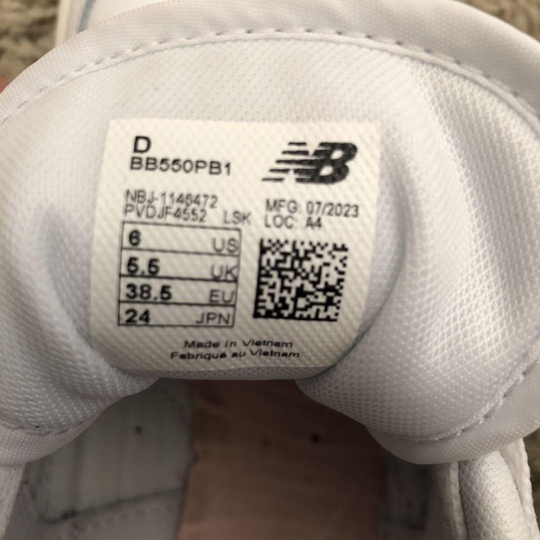 ニューバランス　BB550 PB1 24cm ホワイト／グレー