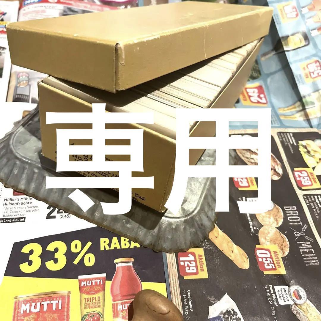 グラシン封筒海外チケット(ロールチケット