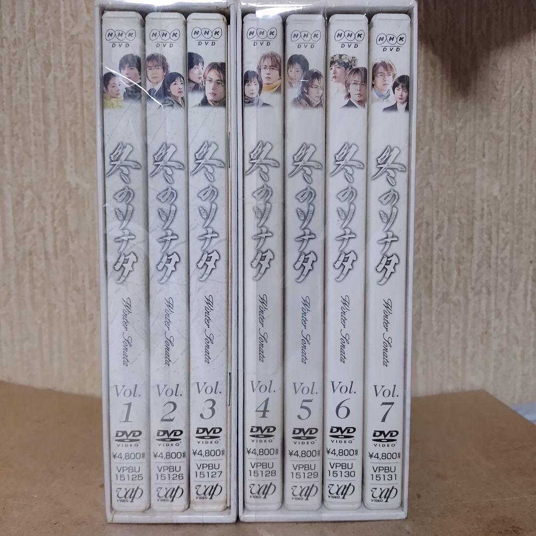 冬のソナタ DVD-BOX 全巻セット Amazon.co.jp: 冬のソナタ 1～7 (全7枚)(全巻セットDVD)｜中古