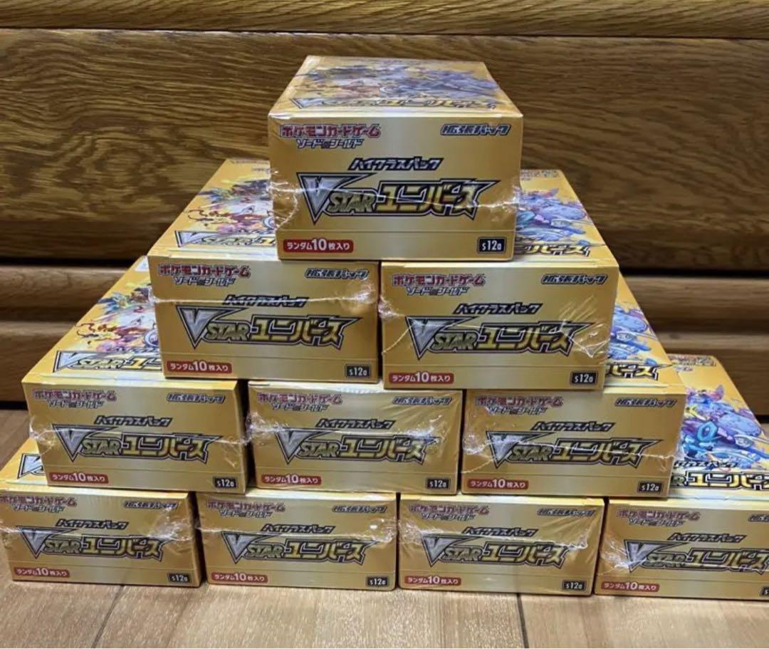 Vスターユニバース4box 専用 最安値に挑戦! sandorobotics.com