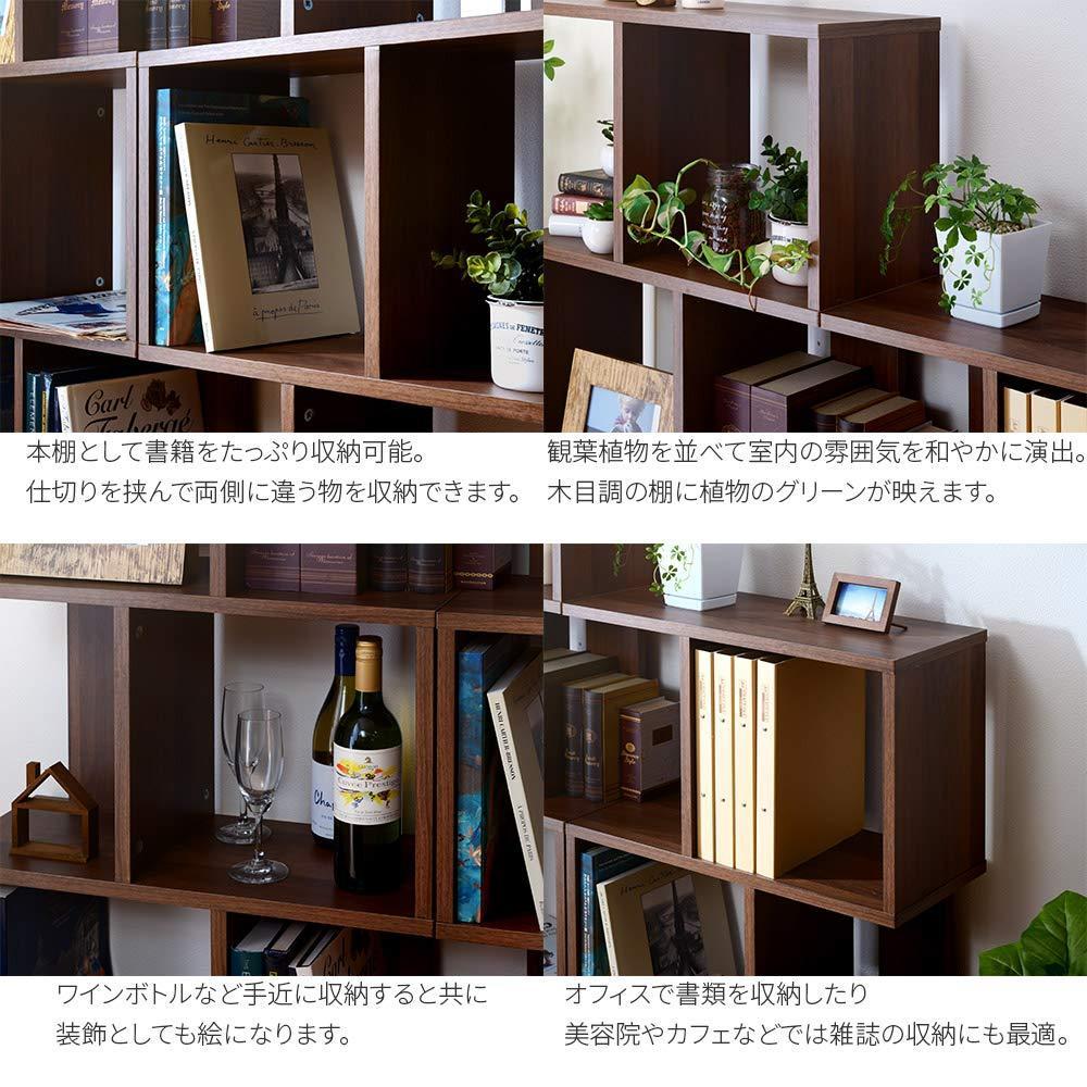 収納 ジグザグ 自由にアレンジできるオープンラック 棚 ラック