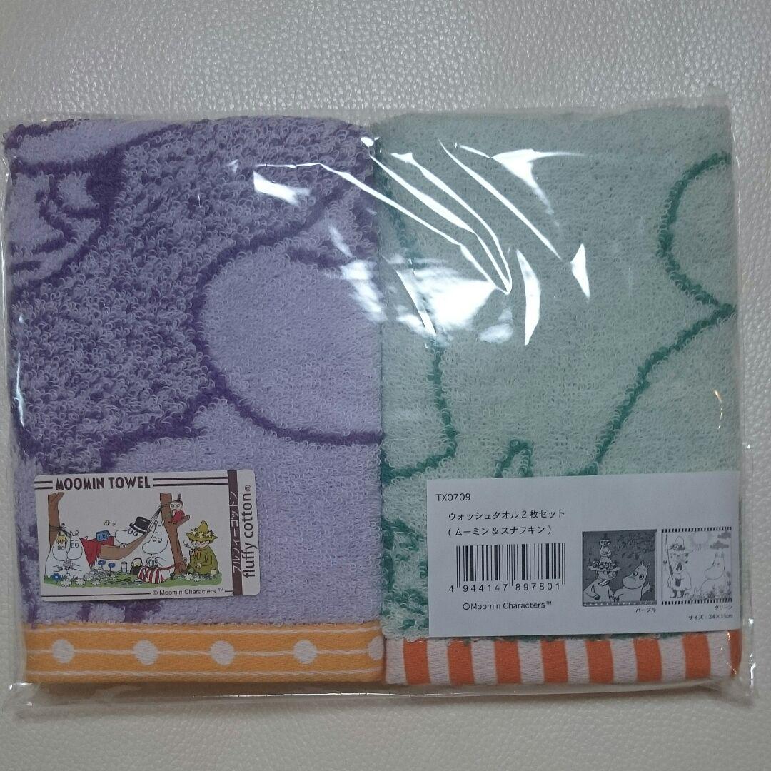 ムーミン タオル