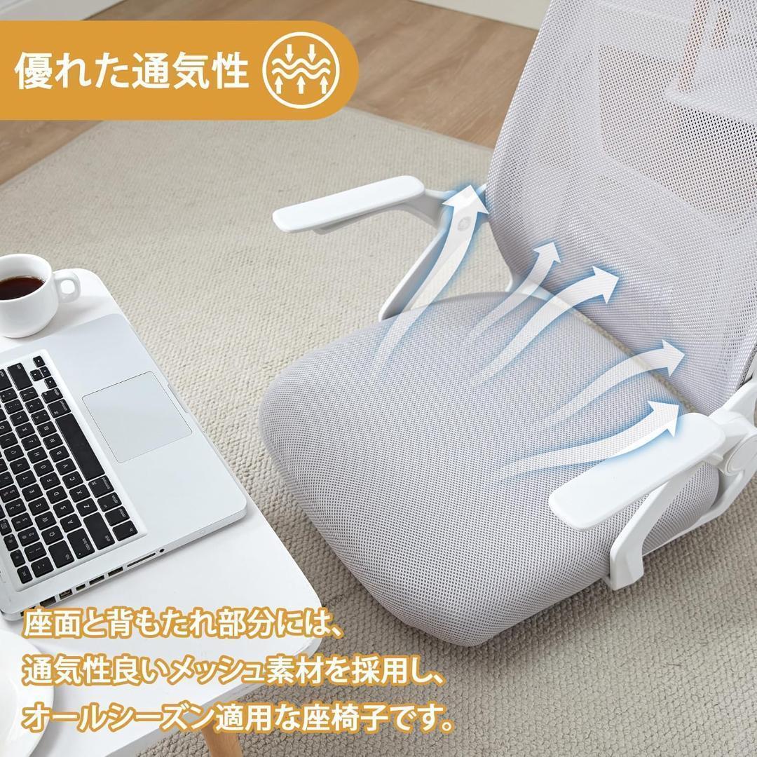 一人掛け ホワイト
