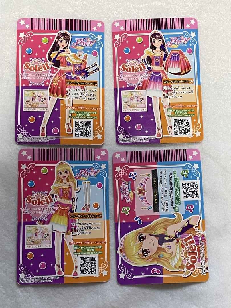 アイカツカード 4枚セット 紫吹蘭 - メルカリ