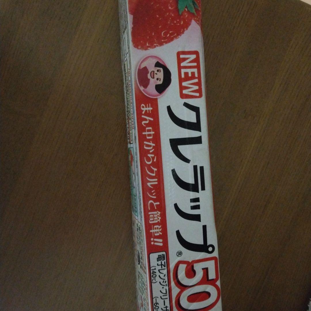 ラップ