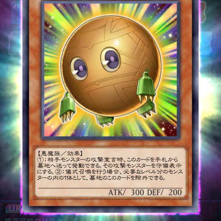 メルカリ クリボール 遊戯王 114 514 中古や未使用のフリマ メルカリ クリボール 遊戯王 114 514 中古や未使用のフリマ