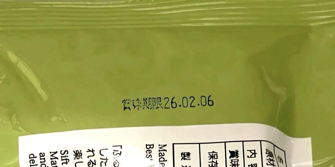 抹茶　青嵐あおあらし100g袋×4 ❷ 宇治 緑茶 新品無開封 丸久小山園