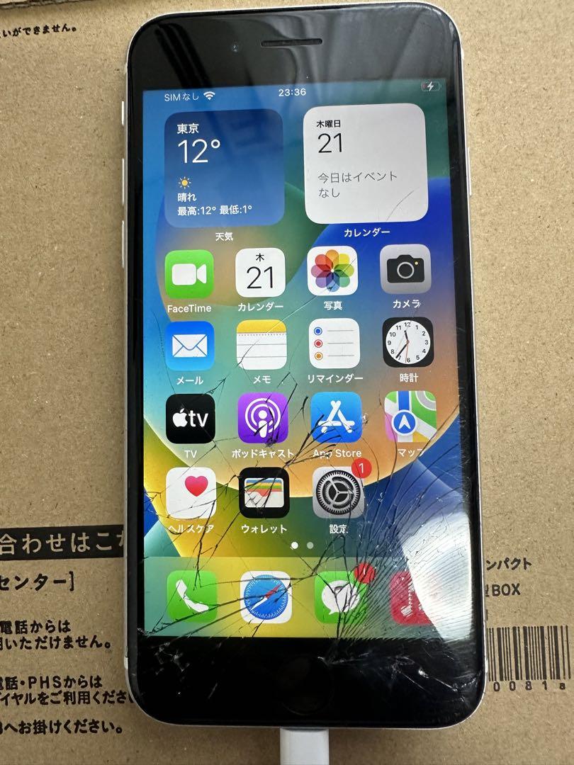 iPhoneSE2 128gb SIMフリー
