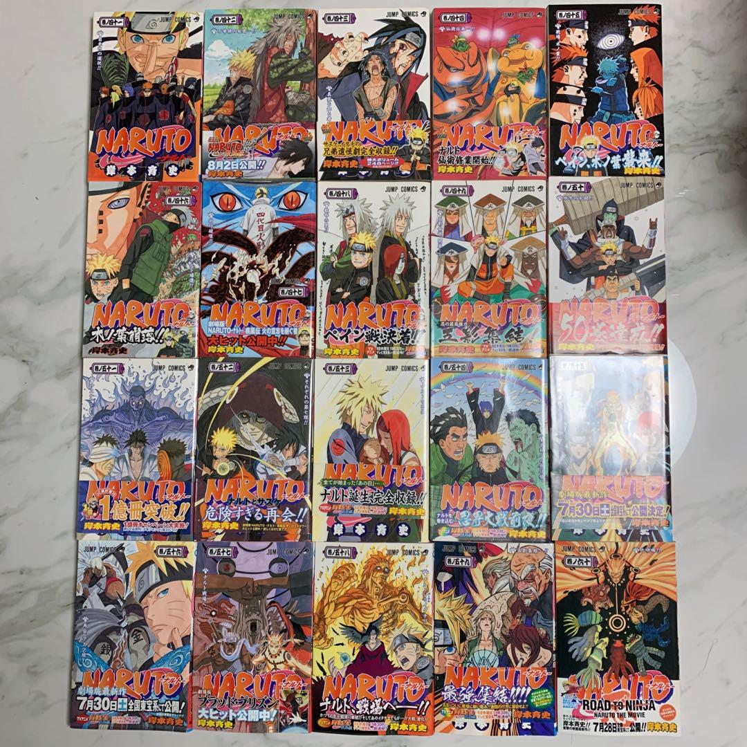 NARUTO ナルト　岸本斉史　全巻セット＋関連本3冊 NARUTO―ナルト― 3／岸本 斉史 | 集英社 ― SHUEISHA ―