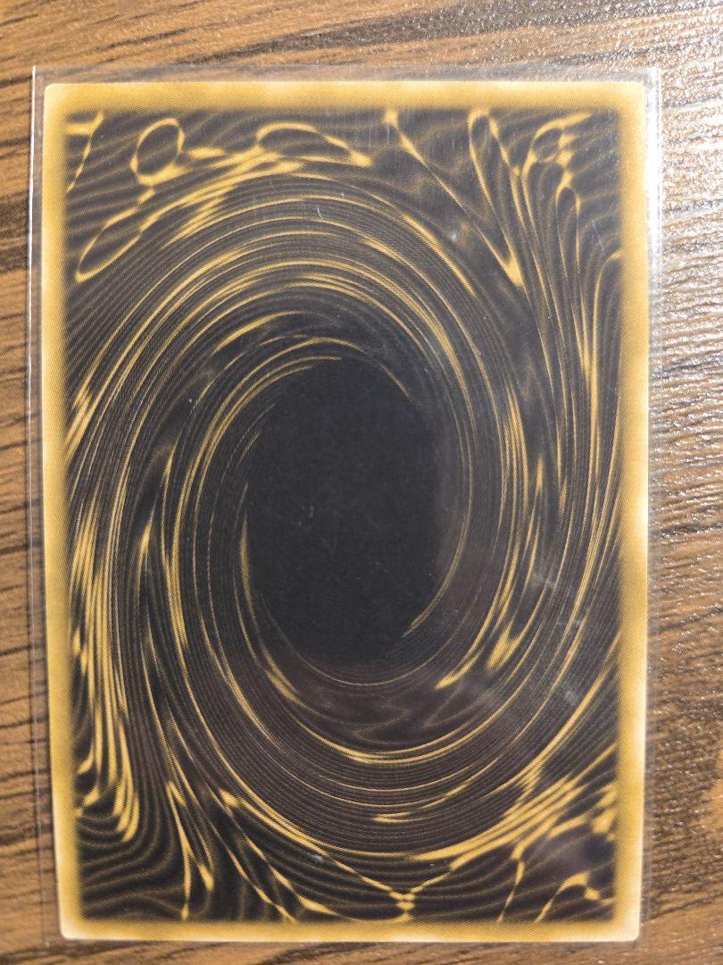 三幻神セット(初期)