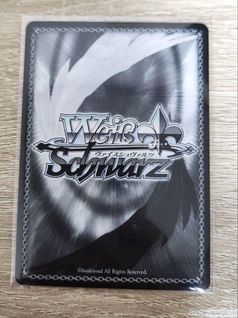 WS 学マス カクシタワタシ 紫雲 清夏 SEC サイン
