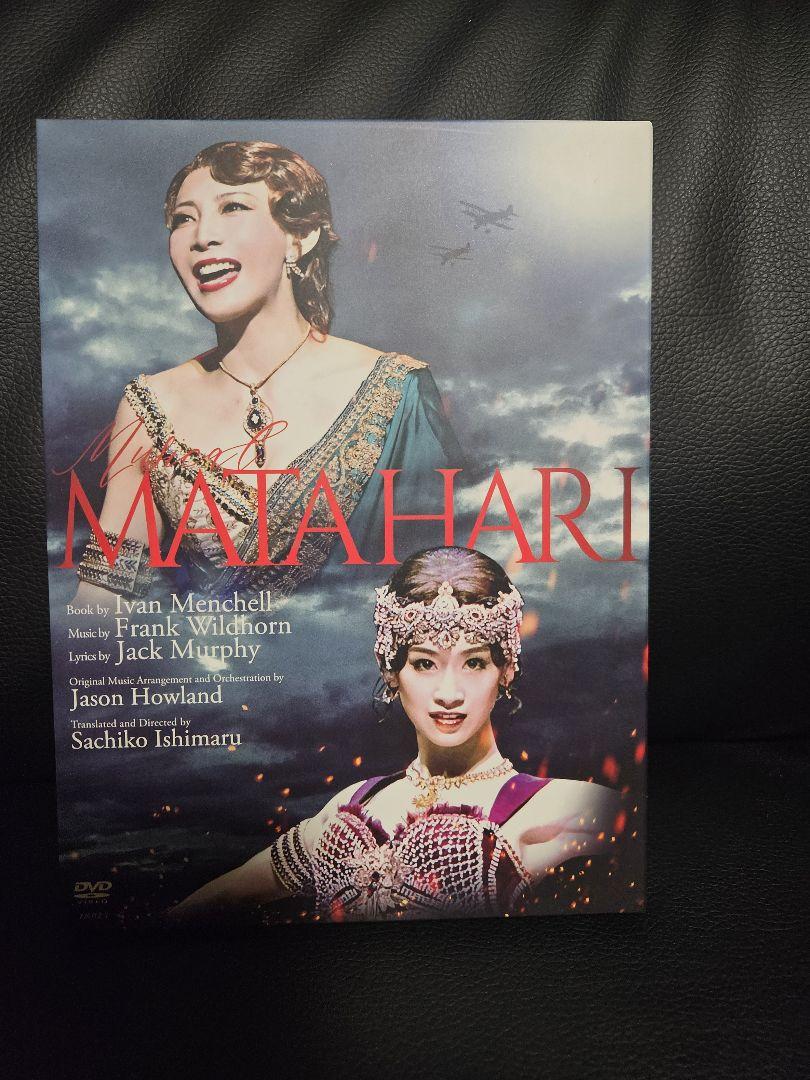 1回再生！美品！マタハリ DVDアジア映画