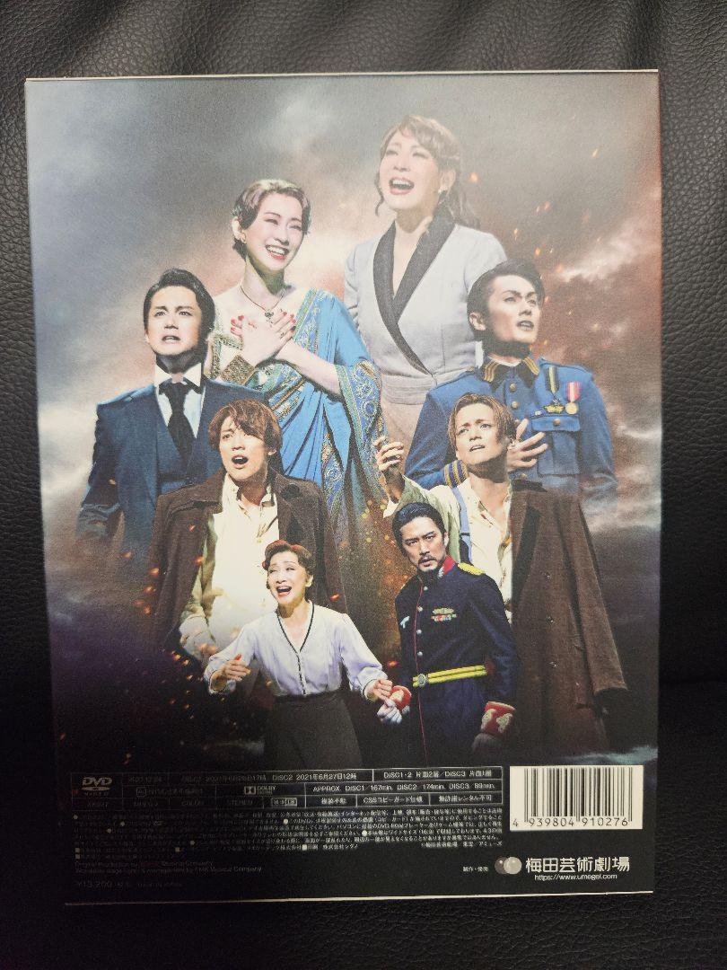 1回再生！美品！マタハリ DVD
