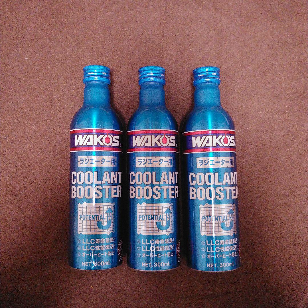 WAKO'S COOLANT BOOSTER 300ml 3本セット
