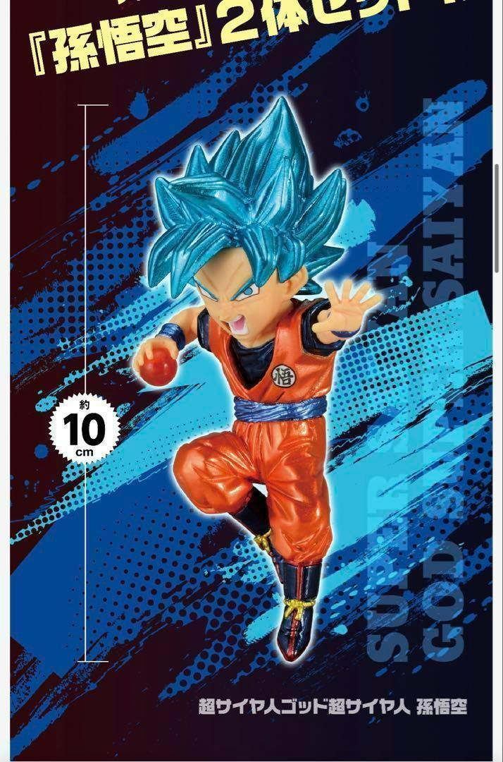 バンダイ ドラゴンボールZ WCF DAIMATSURI SPECIAL 新品 ドラゴンボールZ ワールドコレクタブルフィギュア -DAIMATSURI