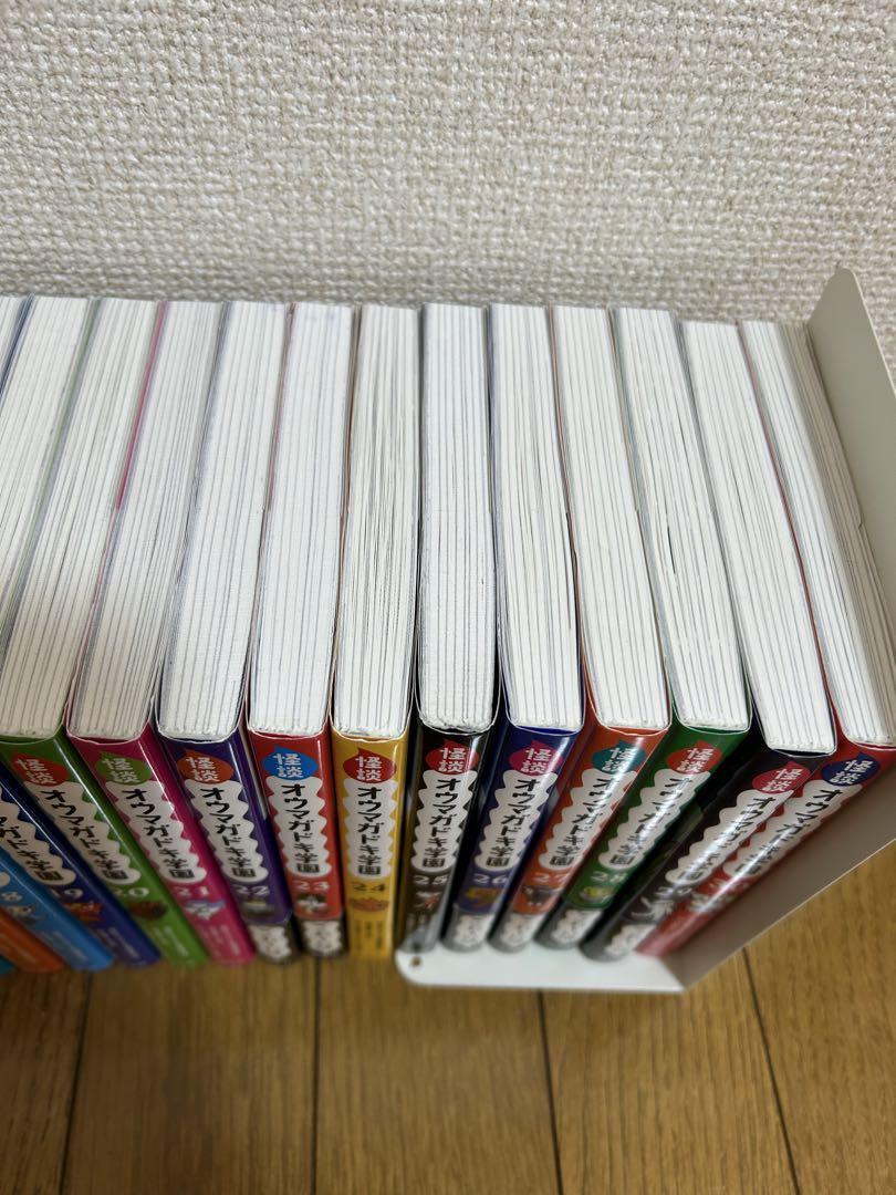 怪談オウマガドキ学園　全巻30巻セット