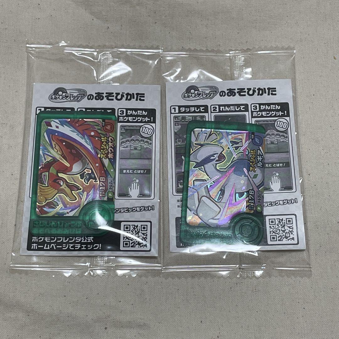 非売品☆ 希少 新品 未使用 ポケモン フレンダ 0弾 ピック