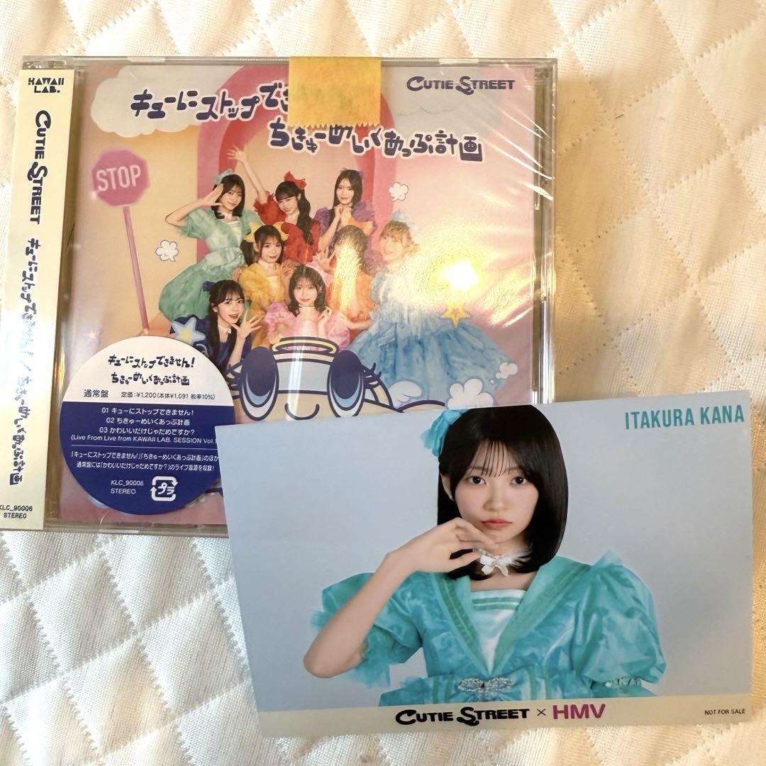 CUTIE　２冊売り AZONE INTERNATIONAL::えっくす☆きゅーと::商品詳細