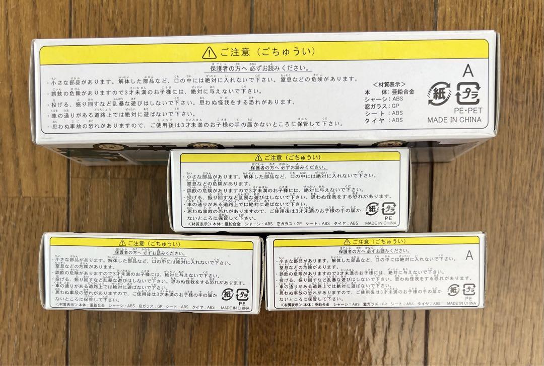 ミニカー ヤマト運輸 クロネコヤマト クール ウォークスルー 大型トラック