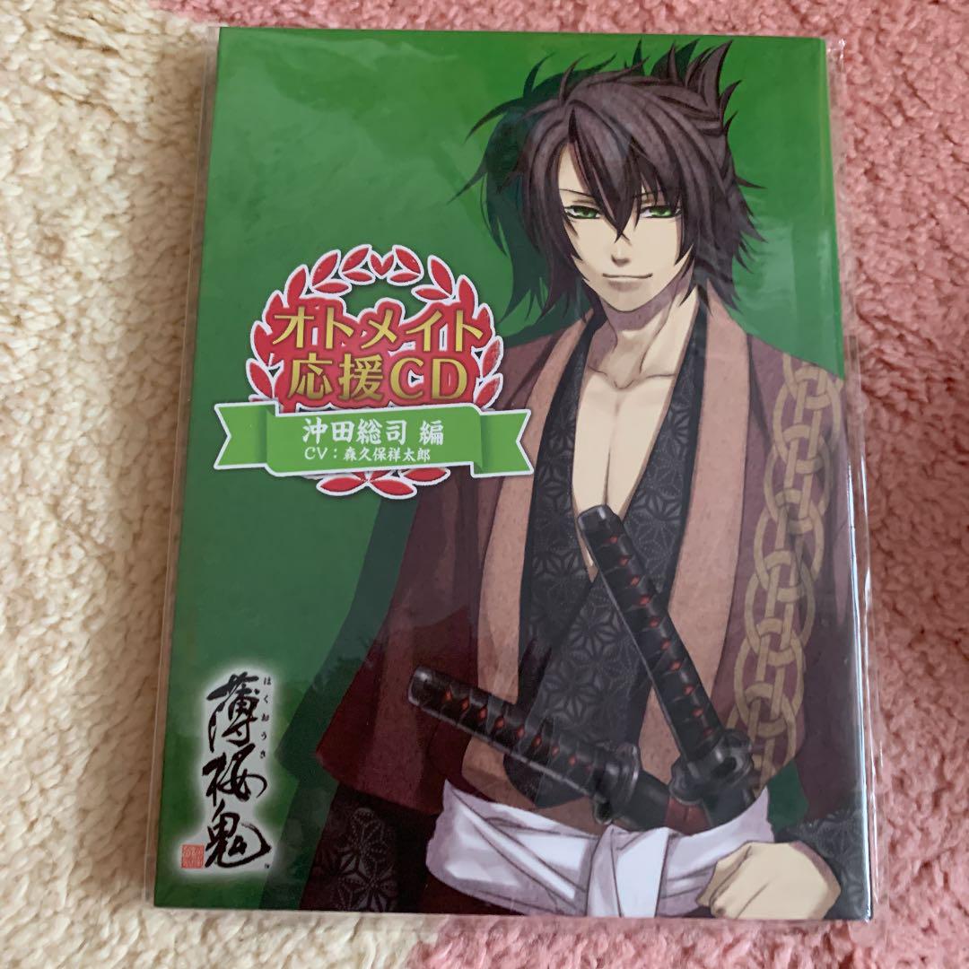 メルカリ オトメイト 応援cd アニメ 900 中古や未使用のフリマ メルカリ オトメイト 応援cd アニメ 900 中古や未使用のフリマ