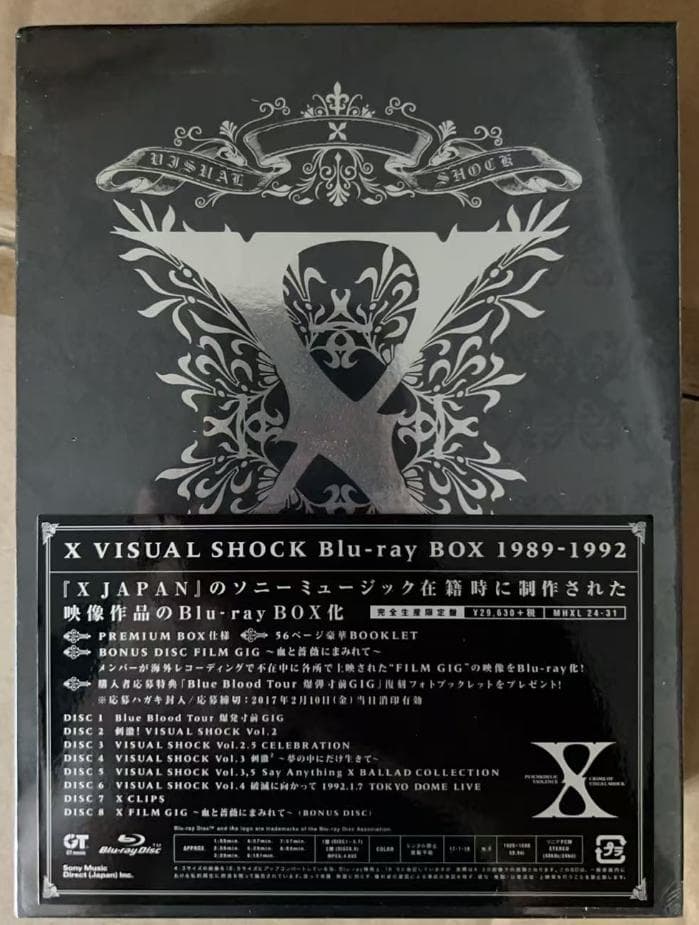 X VISUAL SHOCK Blu-ray 1989-1992 完全生産 盤