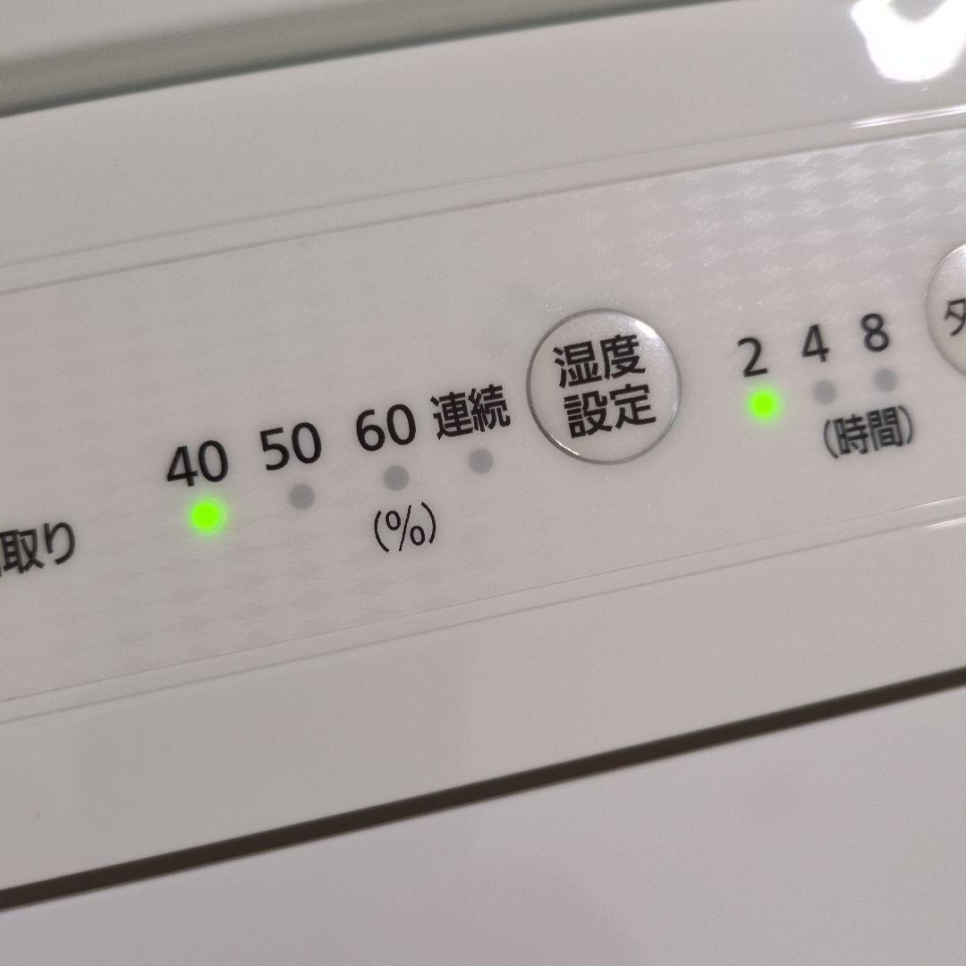 アイリスオーヤマ 衣類乾燥除湿機 コンプレッサー式　DCE-6515