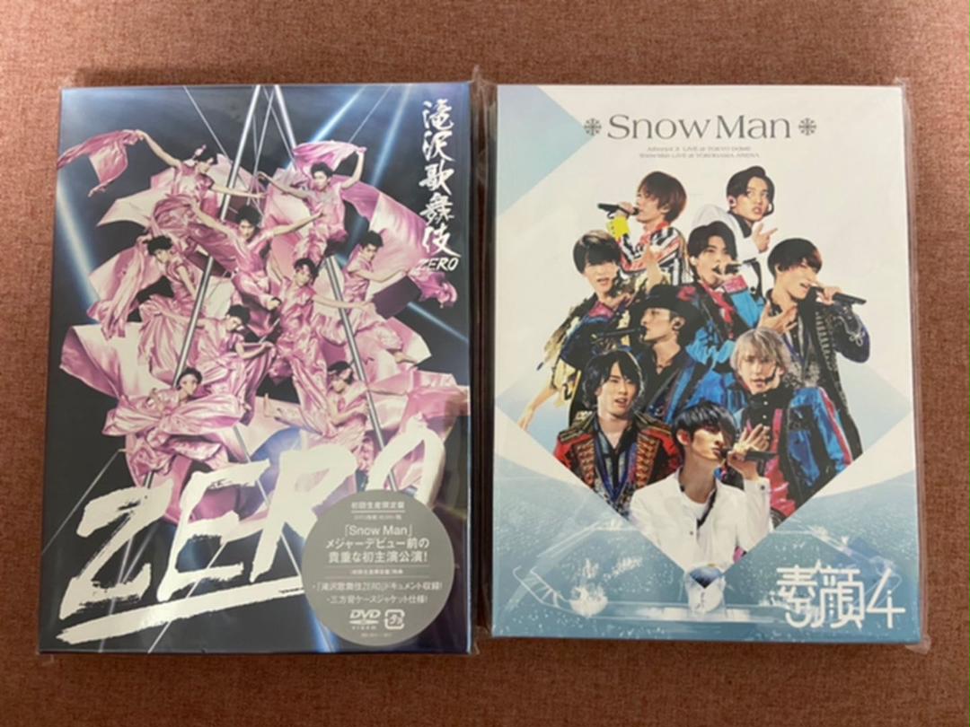 大型割引キャンペーン SnowMan素顔4、滝沢歌舞伎ZERO初回生産限定盤 ...