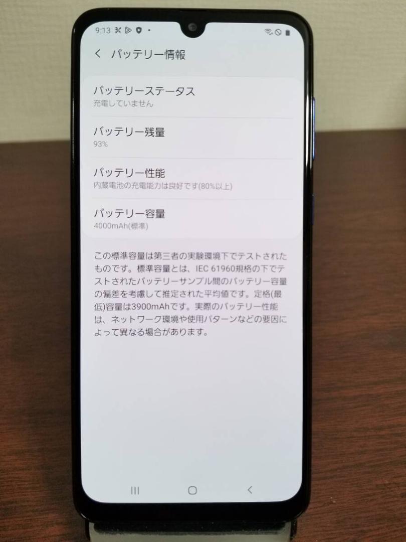 G98 良品 Galaxy A30 64GB◆◆SIMフリー 6.4インチ