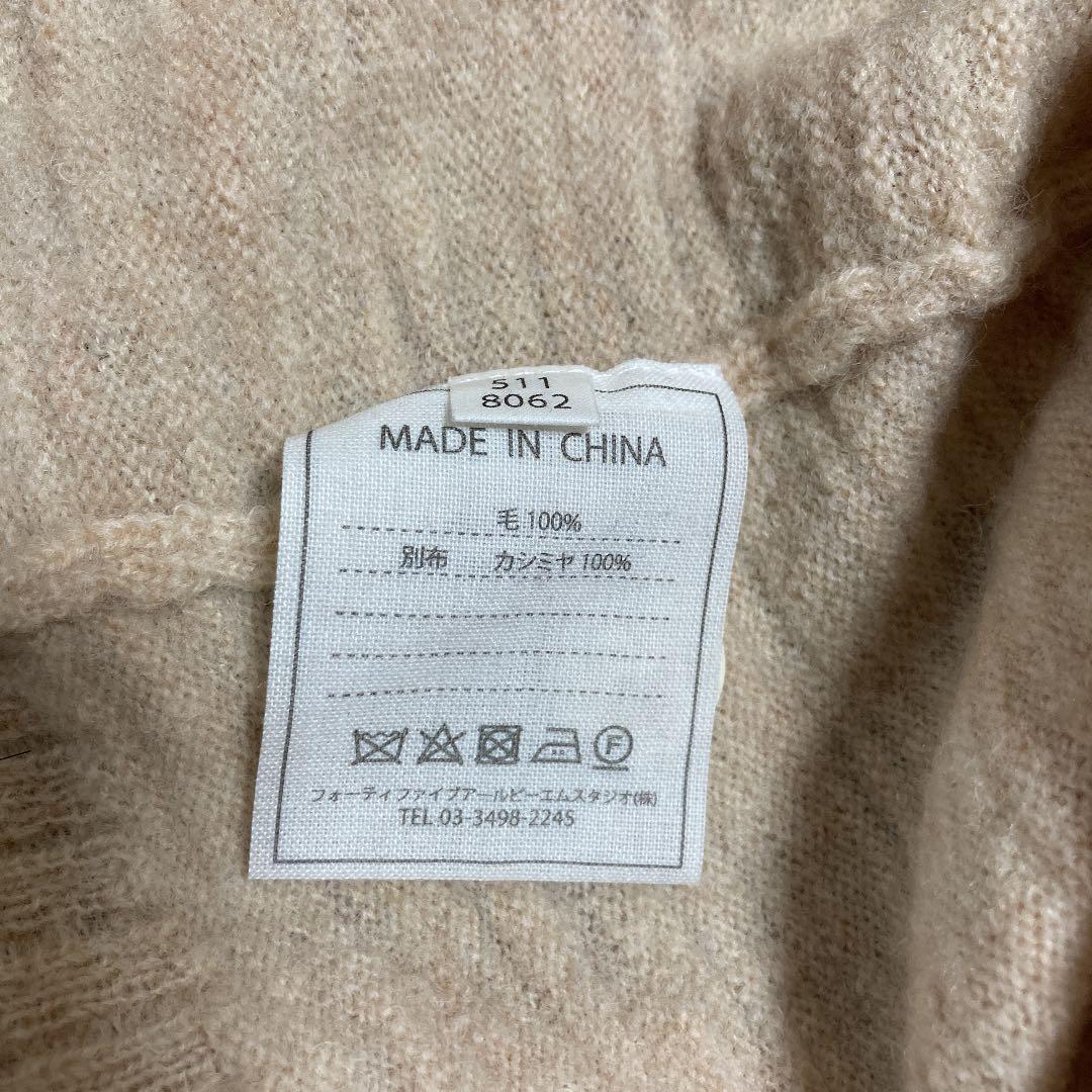 しいシルエ 45Rクレリックのタートルニット Gjrk6-m30252499344 ょうか