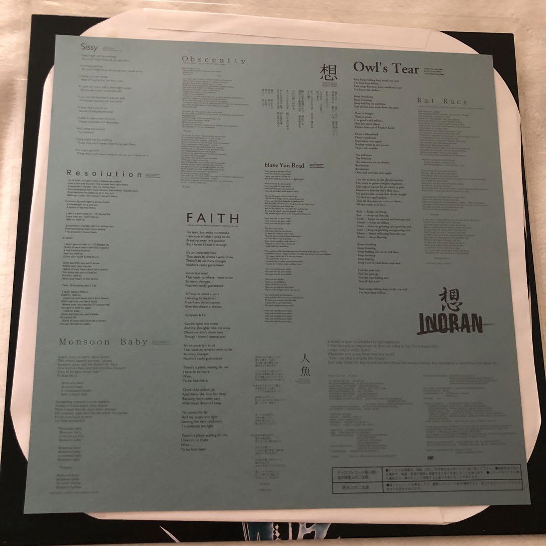 INORAN （LUNA SEA）アナログ レコード 想 - メルカリ