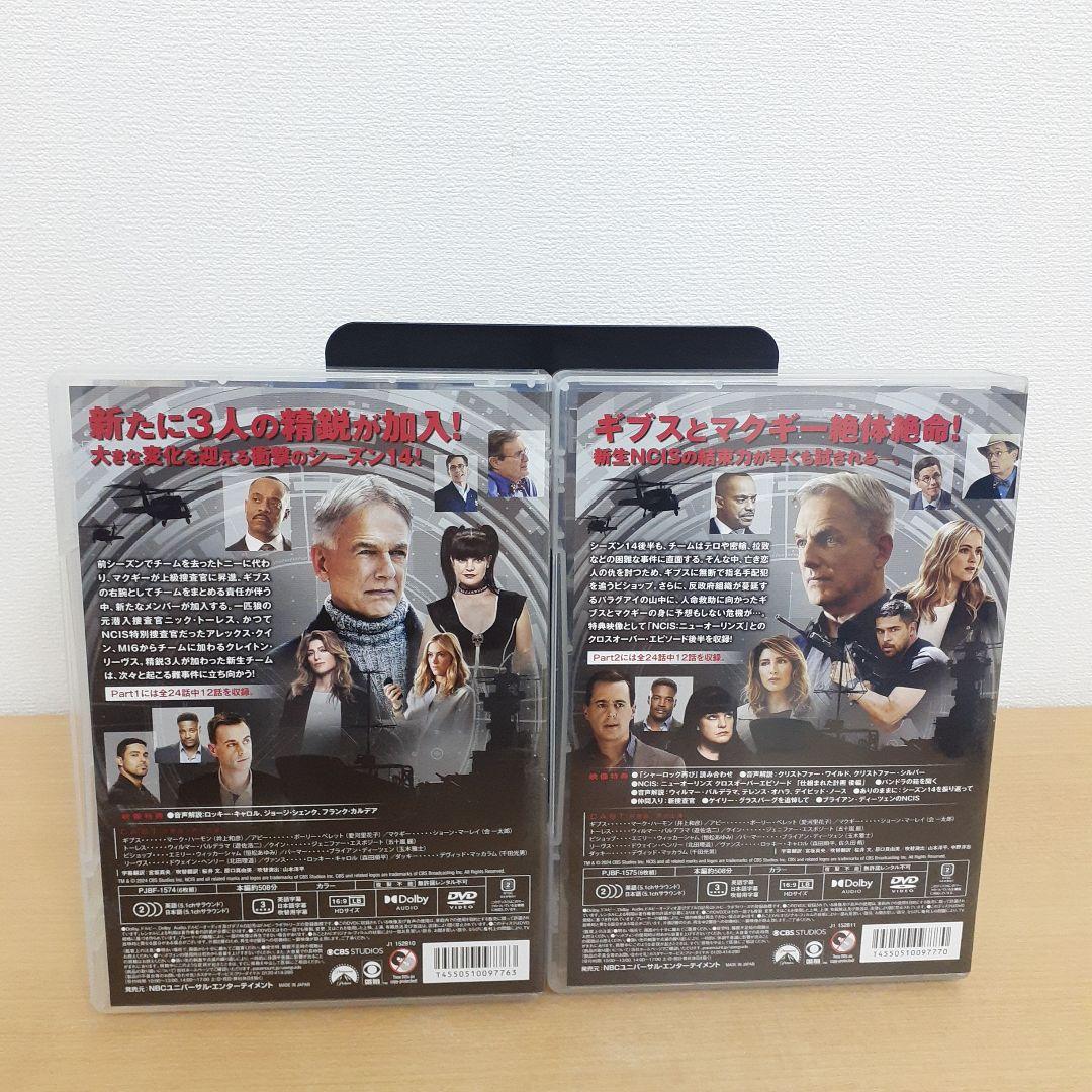 M0717A NCIS ネイビー犯罪操作班 part 1/2 DVD BOX