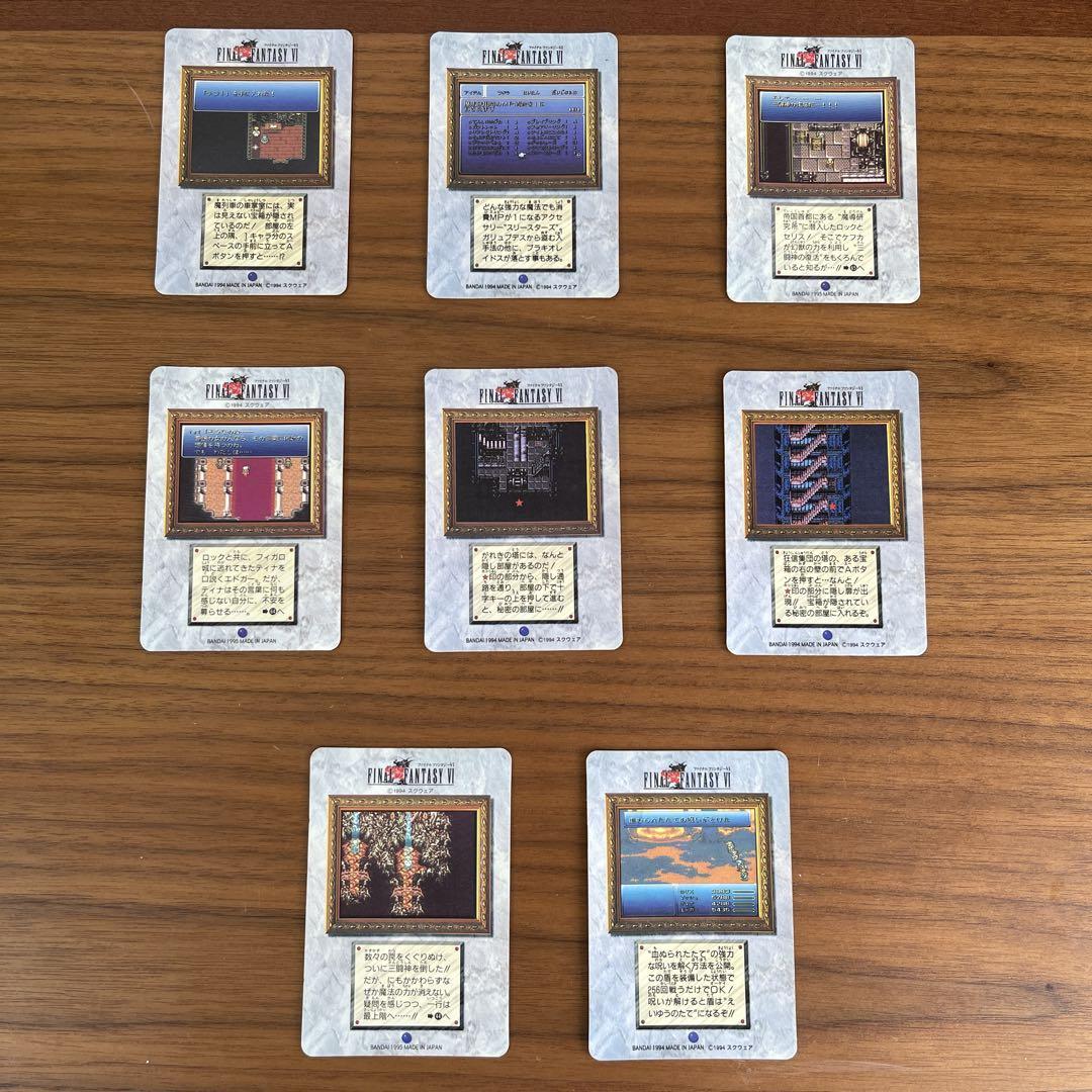 商品 1994年-1995年