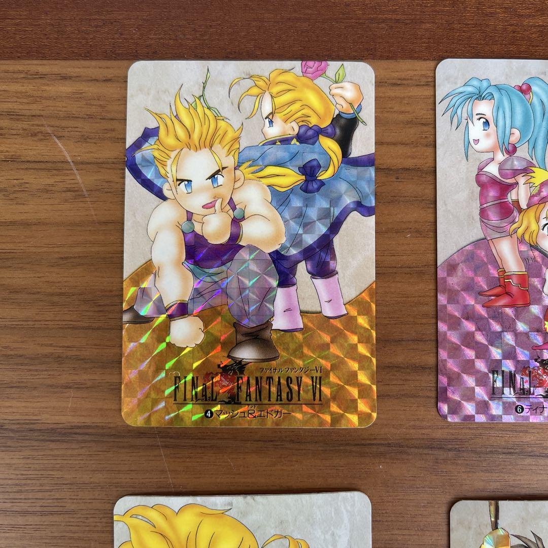 ファイナルファンタジー
