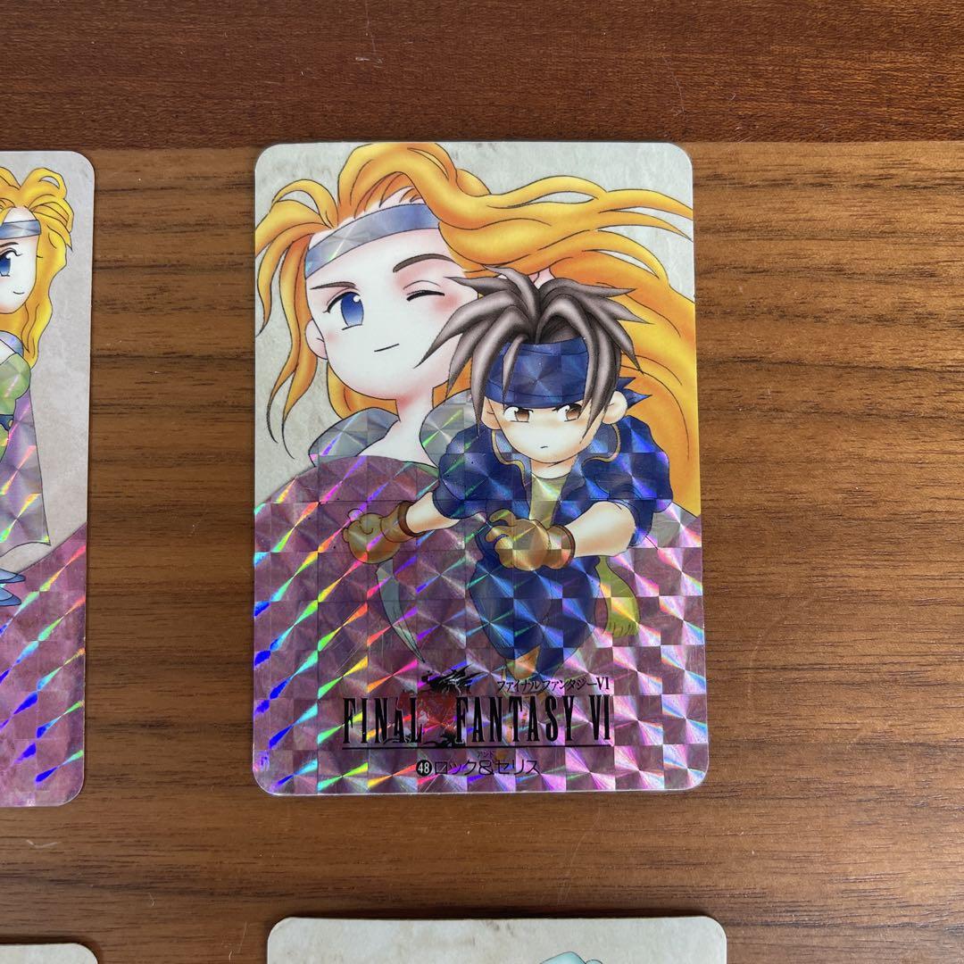 8枚セット