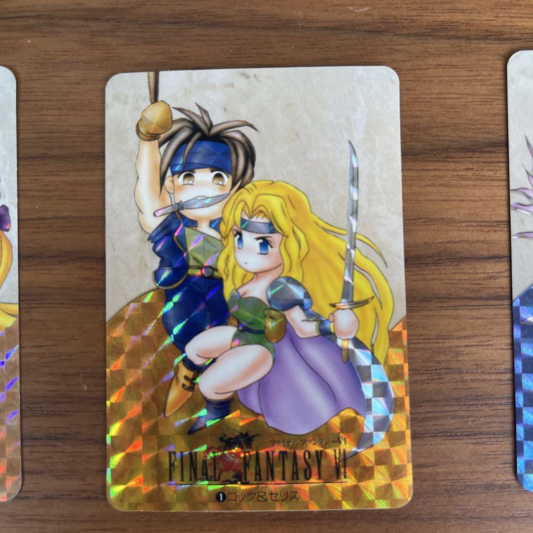 ファイナルファンタジー 8枚セット