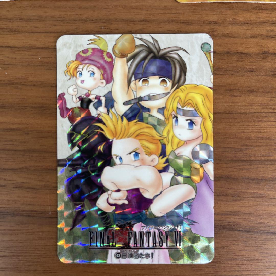 ファイナルファンタジー 8枚セット
