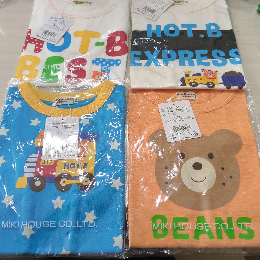 Miki House 　ホットビスケッツ　半袖Tシャツ 110サイズ 4枚セット