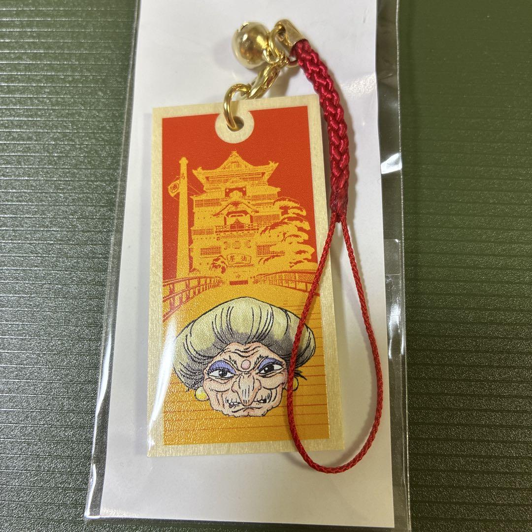 千と千尋の神隠し　湯婆婆　キーホルダー　希少 キーホルダー】千と千尋の神隠し 湯婆婆＆湯バード - YouTube