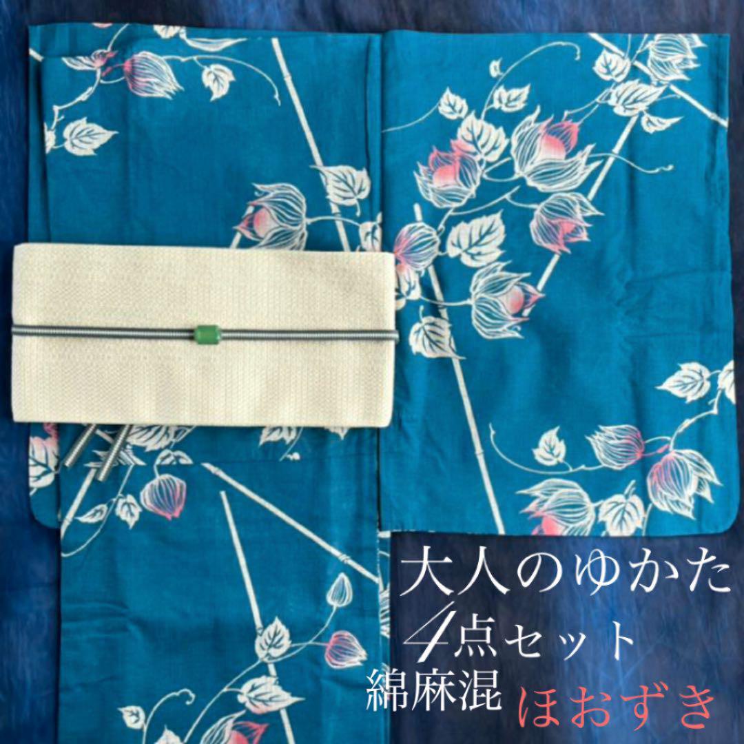 大人のゆかた◇新品!高級綿麻浴衣4点セット◎プレタ浴衣・単帯・帯〆・帯留 鬼灯
