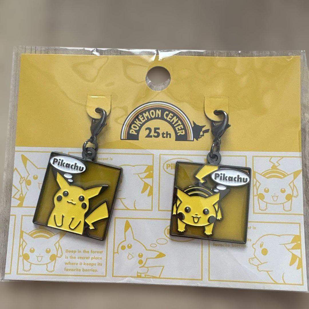 新品未開封 ポケモンセンター ピカチュウ ストラップ Petit ポケモンセンター ピカチュウ ストラップ 25周年記念 - メルカリ