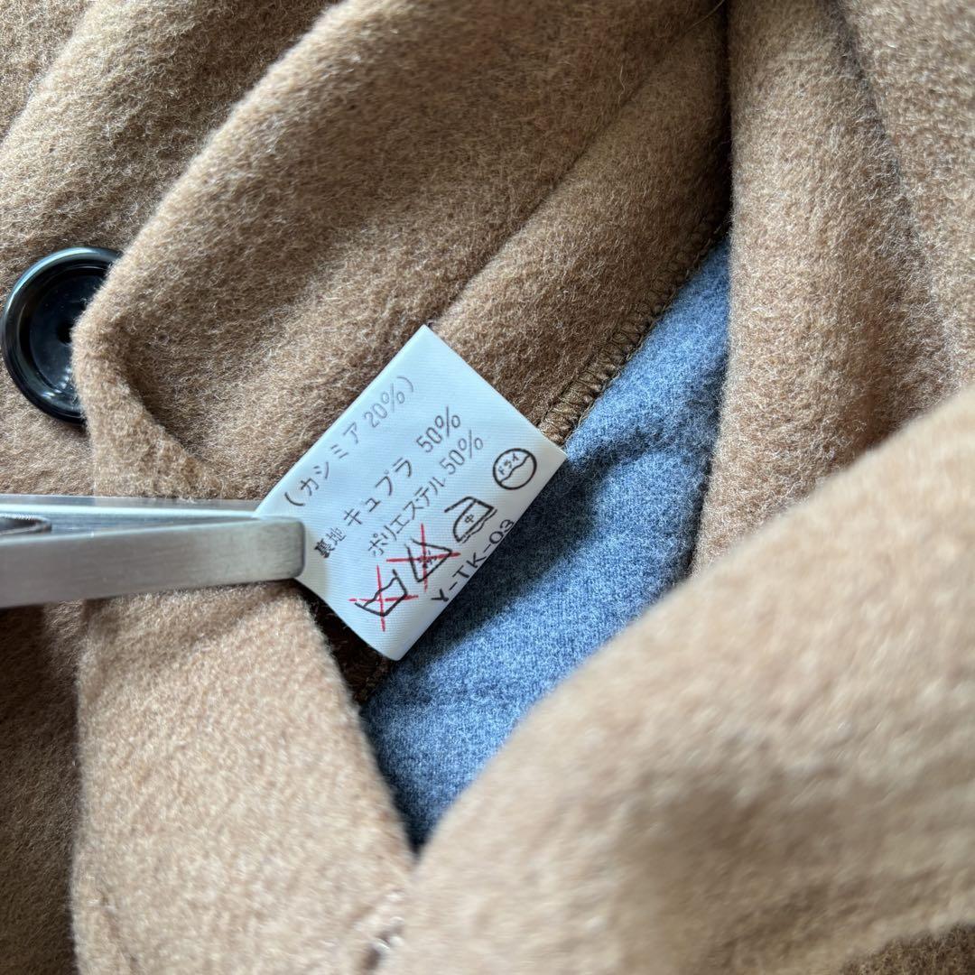 Christian Dior MONSIEUR チェスターコート カシミヤ混