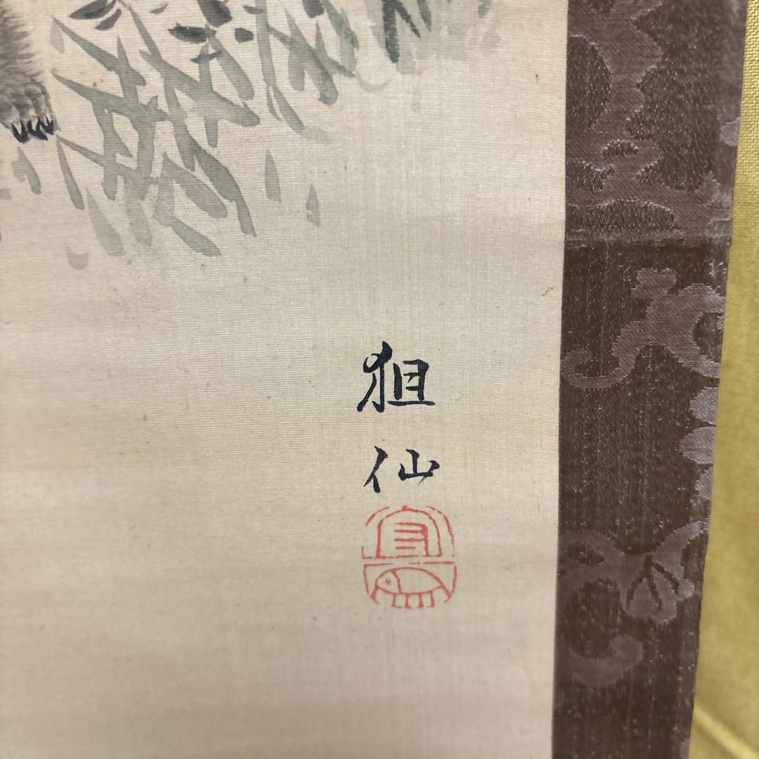 桜に猿